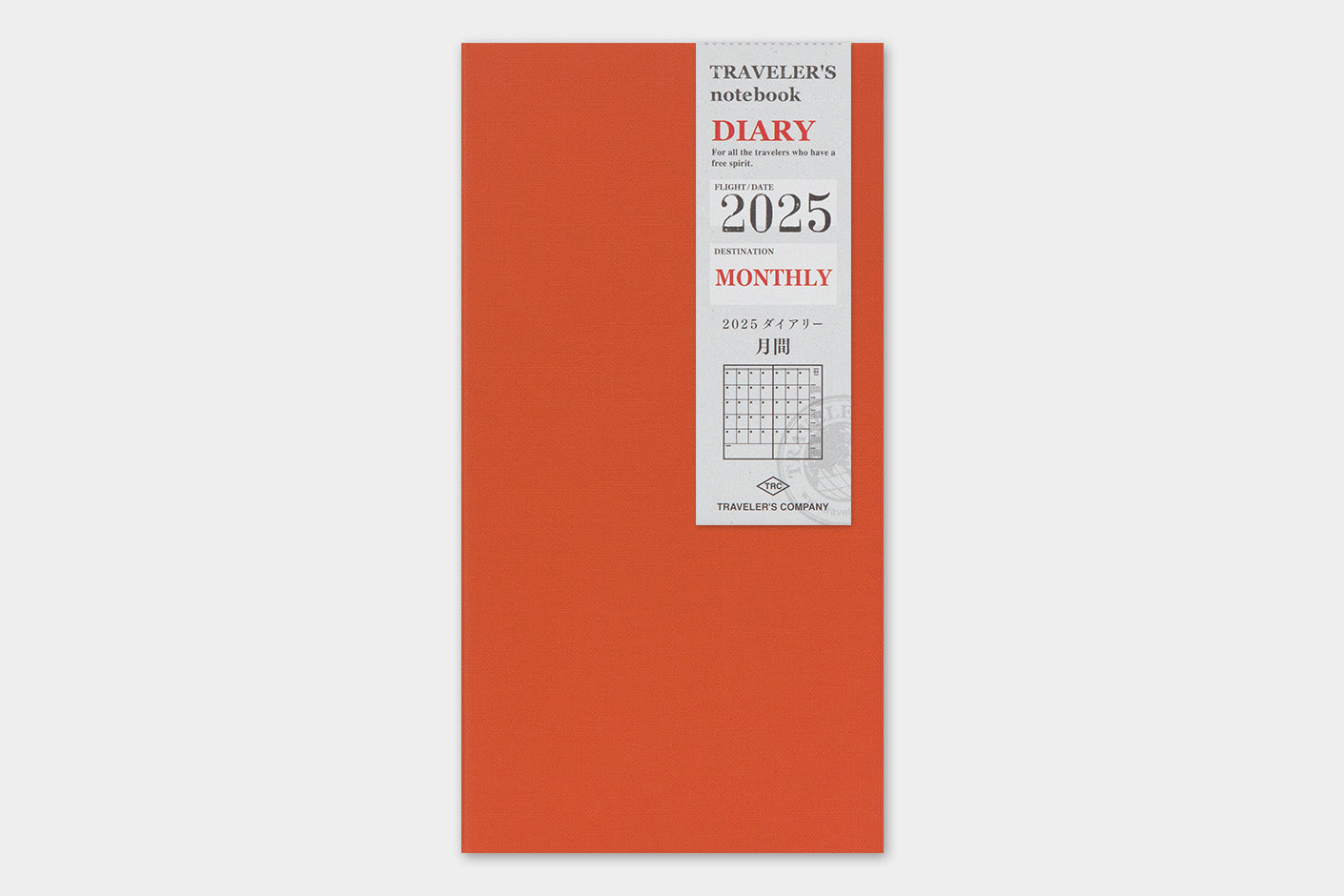 TRC 2025 Diary Monthly (Regular Size)