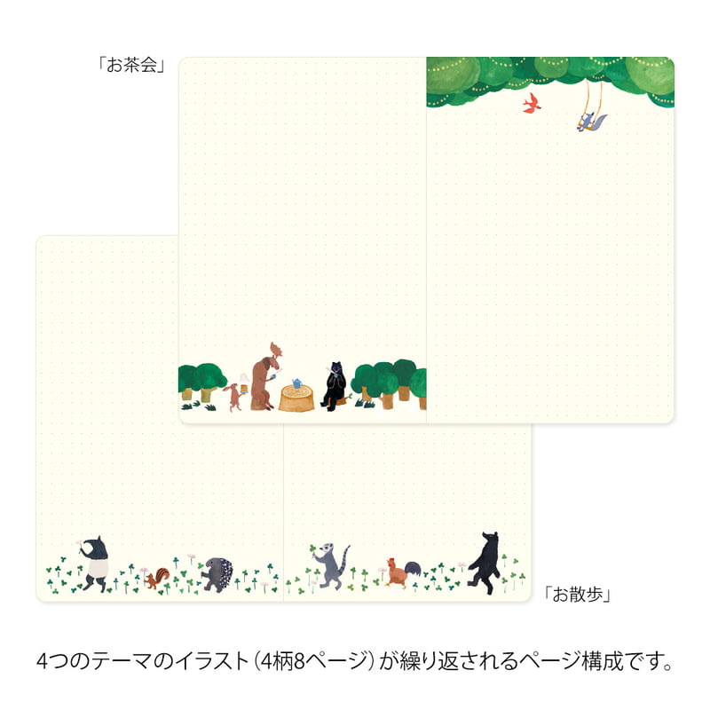 Yuru Log Notebook B6 Forest Animals