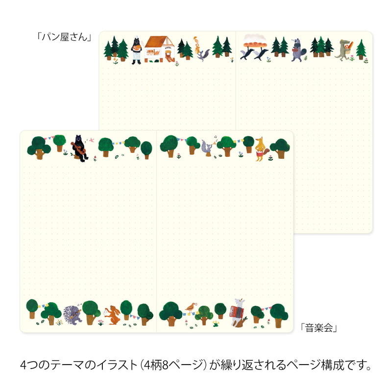 Yuru Log Notebook B6 Forest Animals