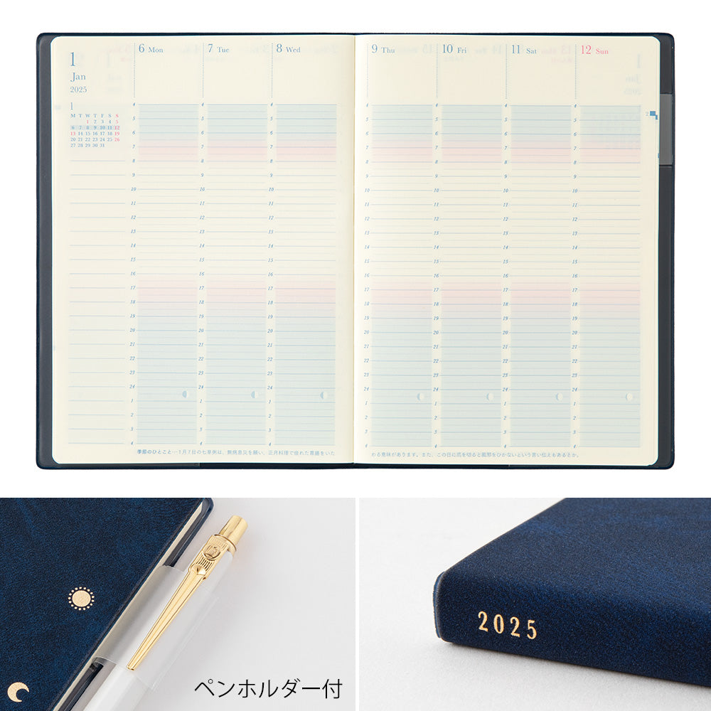 Gradation Diary Day Length (B6) Navy Blue 2025