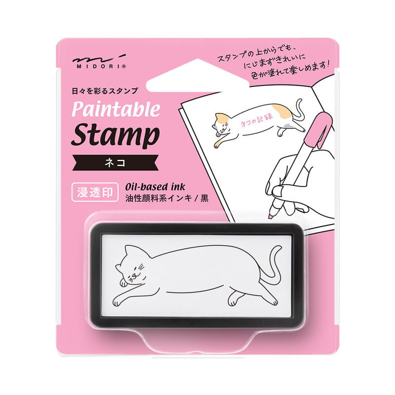 Paintable Stamp Pre-Inked Half Size Cat