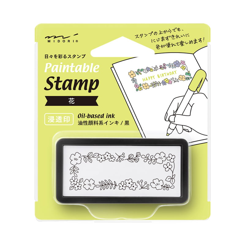 Paintable Stamp Pre-Inked Half Size Flower