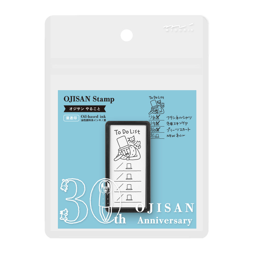 Ojisan 30th Anniversary Paintable stamp Pre-inked Half Size To Do List