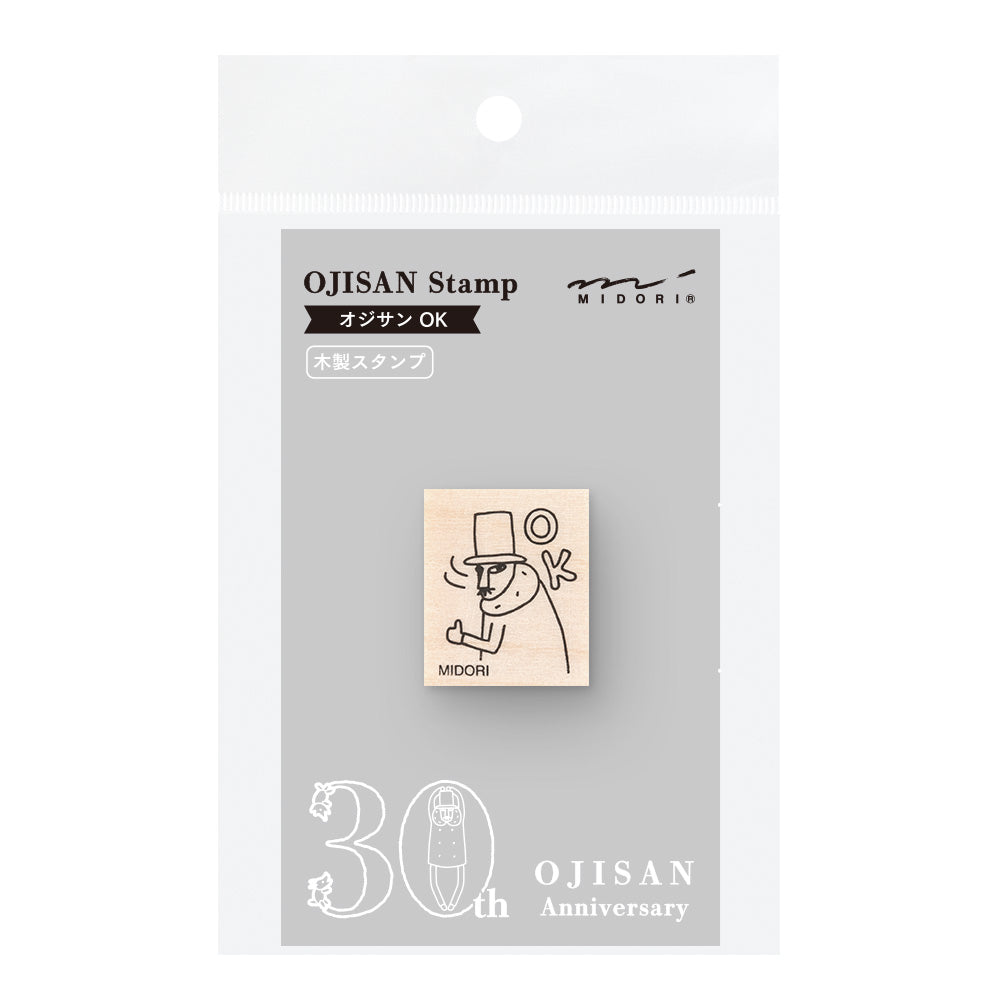 Ojisan 30th Anniversary Wooden Stamp D