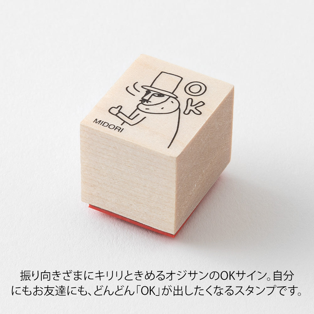 Ojisan 30th Anniversary Wooden Stamp D