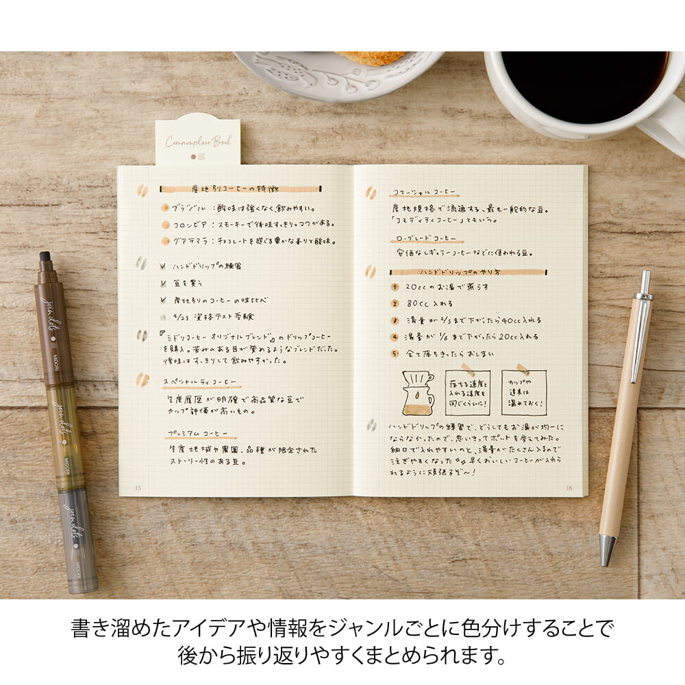 Connecting Pen Join Dots Mocha