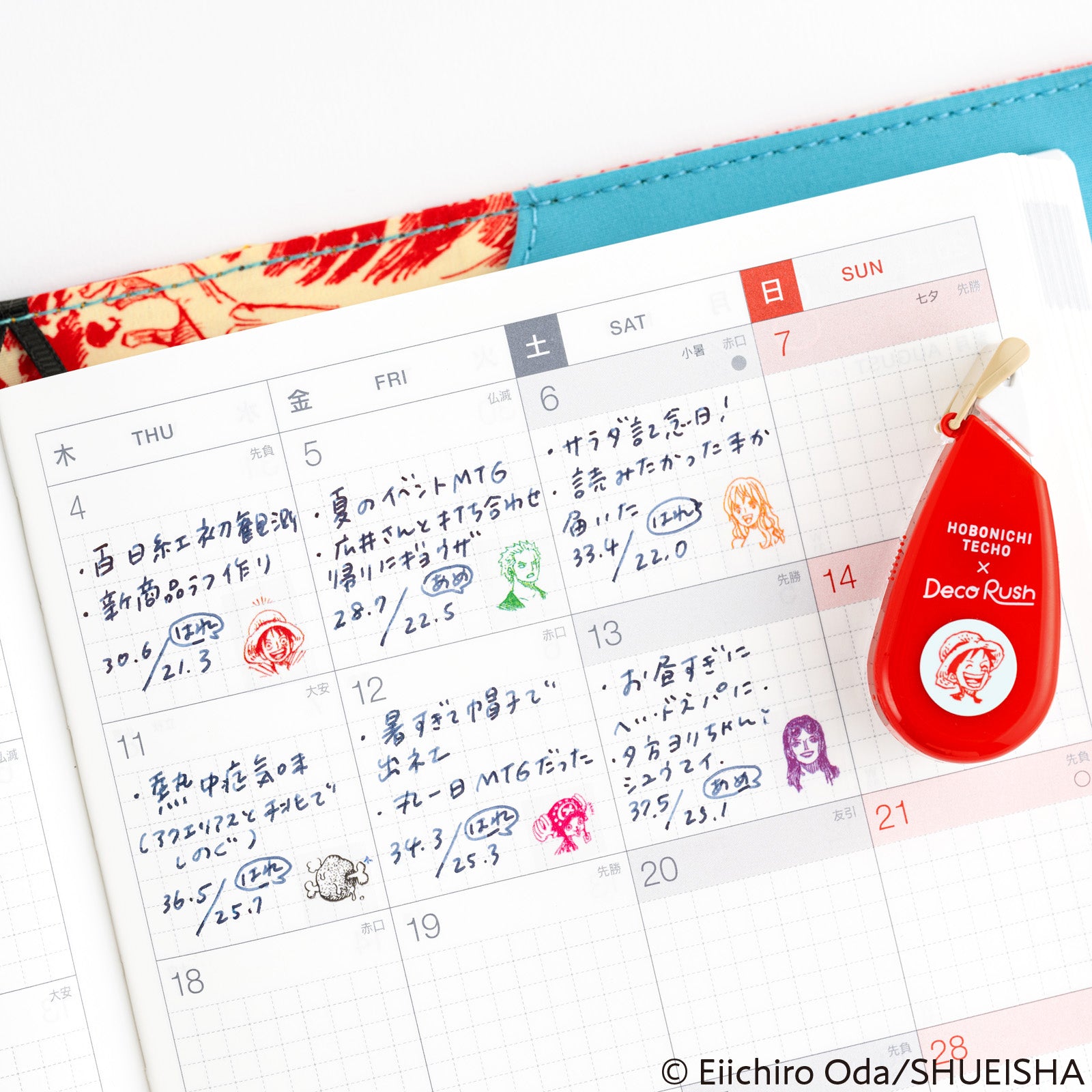 Plus x Hobonichi: Deco Rush - One Piece (Straw Hat Crew)