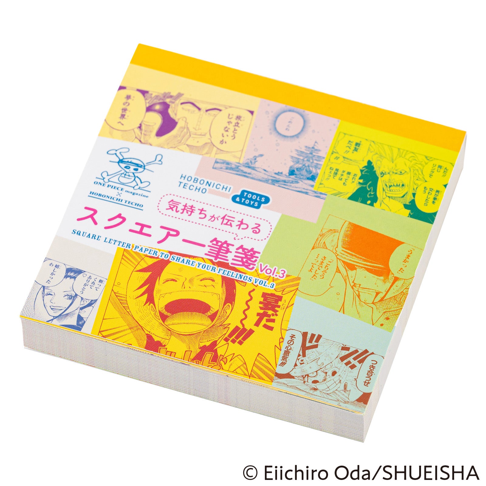 ONE PIECE magazine: Square Letter Paper to Share Your Feelings Vol. 3