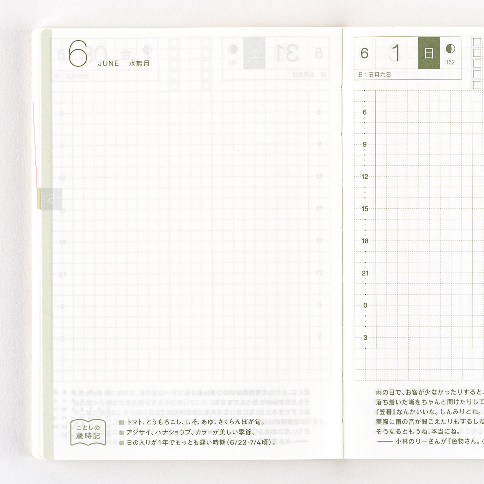 Japanese Original Book 2025 [A6/Jan Start/Mon Start]