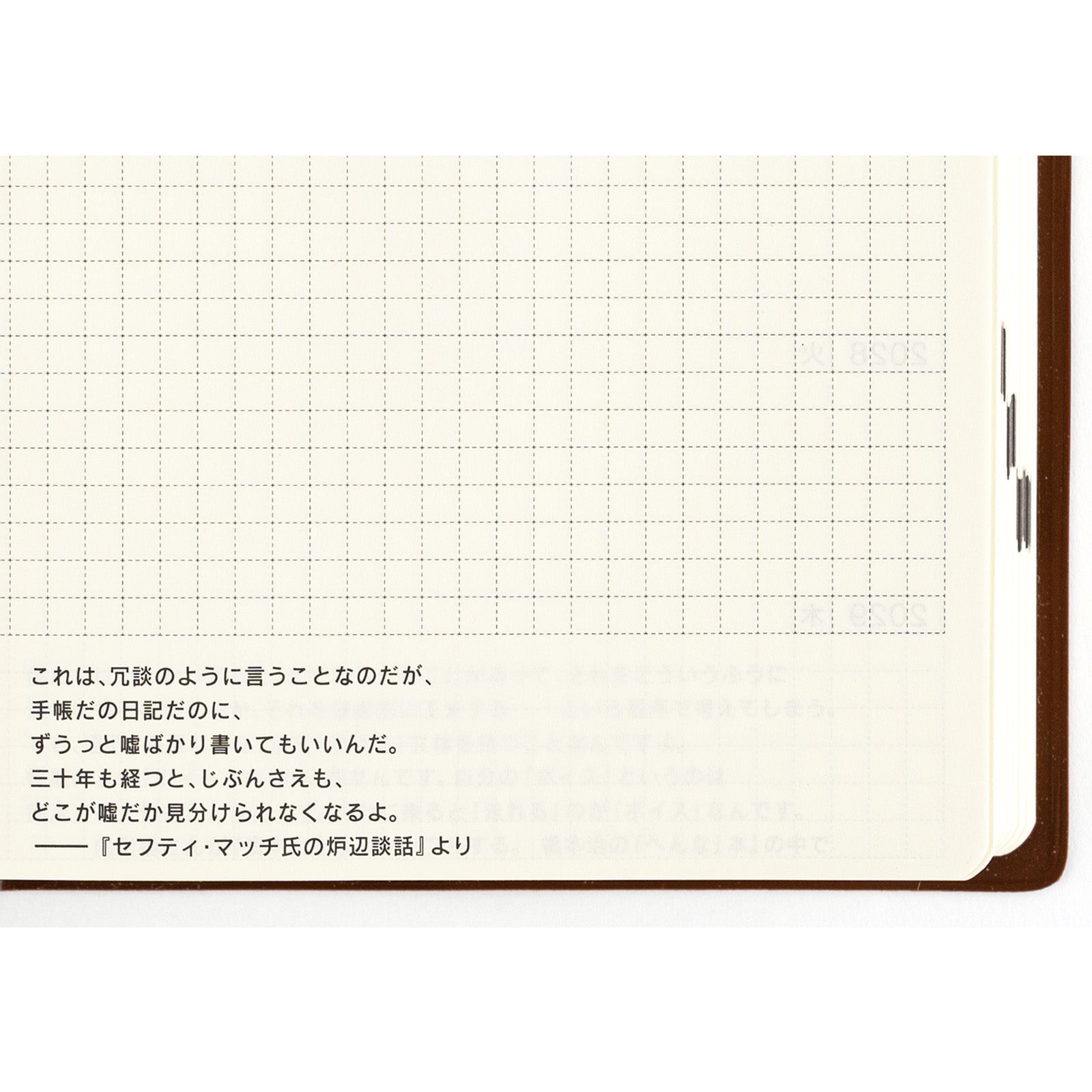 5-Year Techo Japanese Book (2025-2029) [A6]