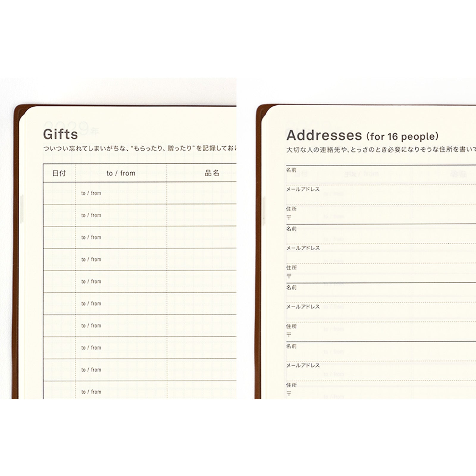 Large 5-Year Techo Japanese Book (2025-2029) [A5]