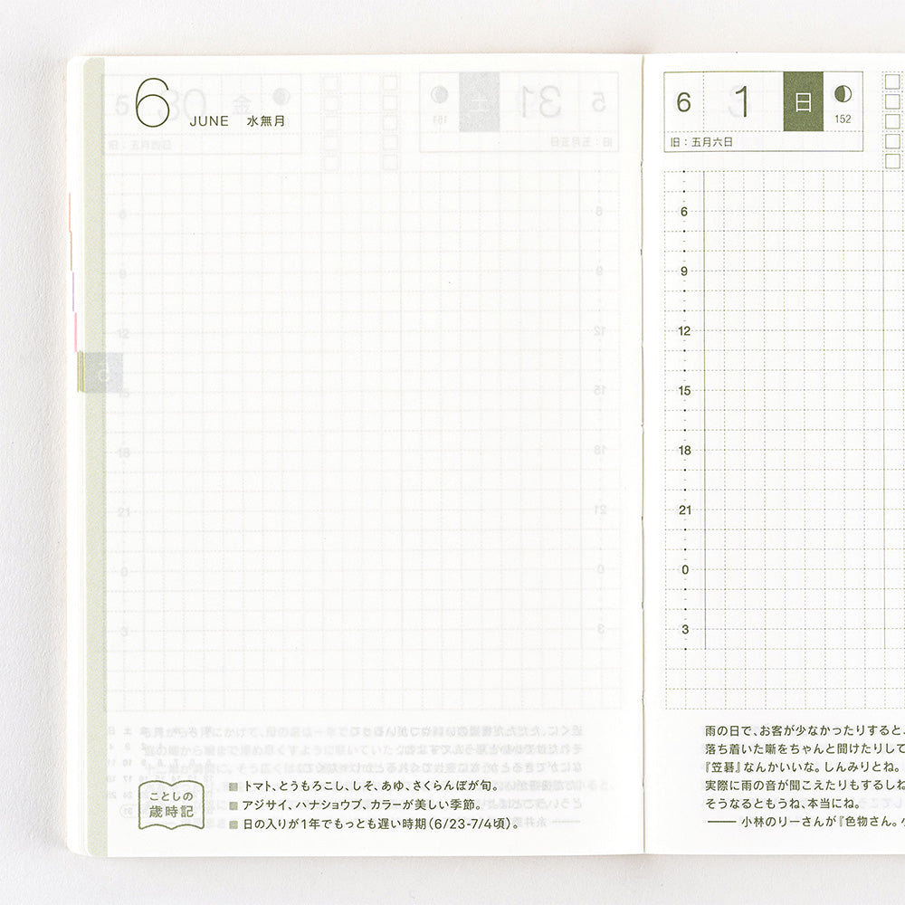 Japanese Original Book [A6/Apr Start/Mon Start]