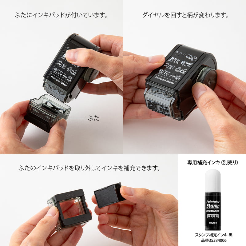 Paintable Rotating Stamp Dial List