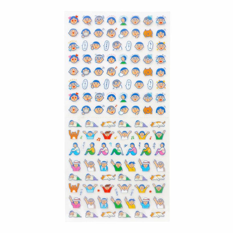 Diary Stickers Humans