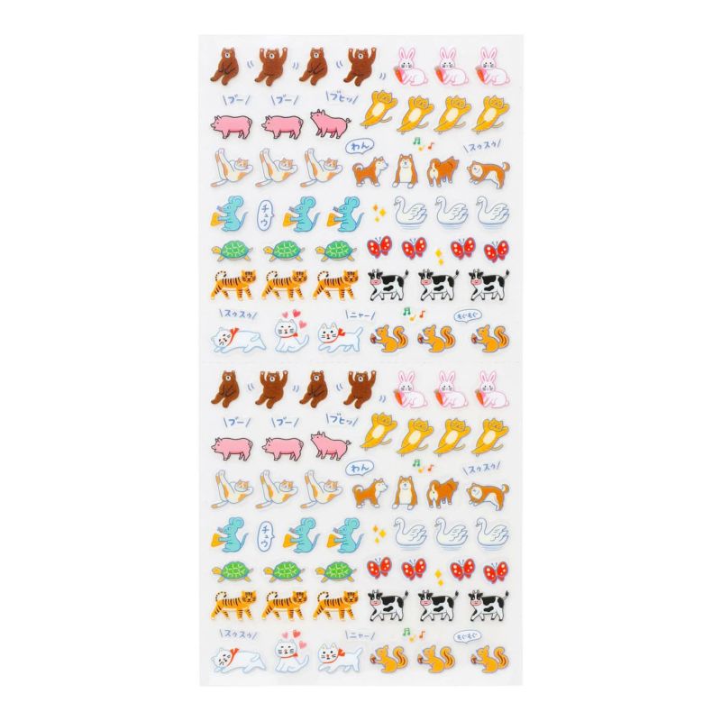 Diary Stickers Animals