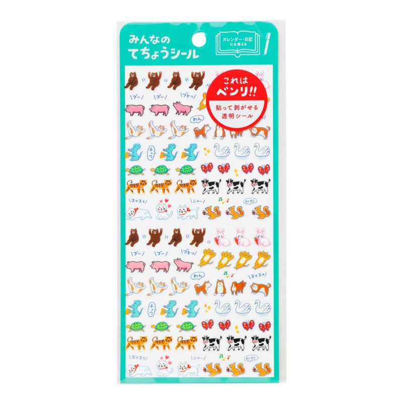 Diary Stickers Animals