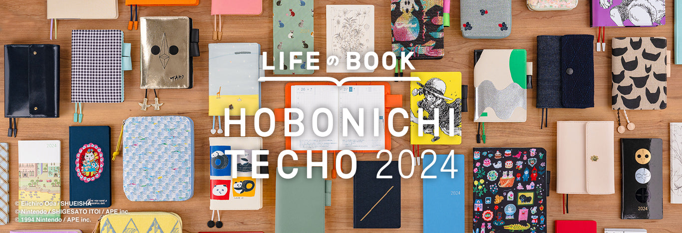 Yumi Kitagishi: Hobonichi Folder Set of 3 for A6 Size (Little Gifts) -  Accessories Lineup - Accessories - Hobonichi Techo 2024