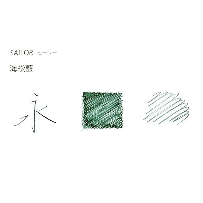 Sailor Shikiori blek - Miruai