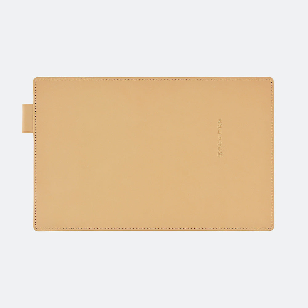 5-Year Techo Leather Cover (Natural)