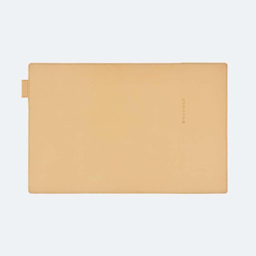 Large Hobonichi 5-Year Techo Leather Cover (Natural)