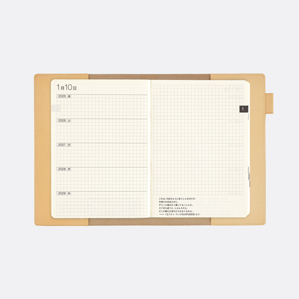 Large Hobonichi 5-Year Techo Leather Cover (Natural)